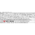 일본 고로그라 메이플 과일 360g, 6개 그래놀라 시리얼 : 소레아루