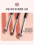 제코모 G1022 빅 베이스 섀도 브러쉬 아이섀도우 메이크업 브러쉬 : 톡투유