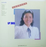 [LP] 심수봉 - 사랑밖에 난 몰라 [중고]A0891 : LP365