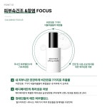 메디페어 카밍 부스터 앰플 50ml : 스킨몽