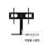 티비 스탠드 거치대 삼성 LG TV 거치대 다리 브라켓 받침대 11S : 컴샷