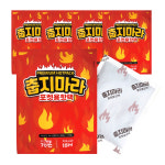 춥지마라 포켓용 핫팩 흔드는 손난로 주머니 국내생산 최신제조 80g, 5개 : 그레이스 몰