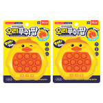 10000 오리 푸쉬팝 랜덤 (106) 게임기 휴대용 팝잇 : 차니스토어