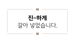 [푸로운] 더율 스프레드(1개) 밤 잼 크램드마롱 빵 베이커리 : 푸로운