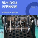 톱밥제조기 배합기 사료 가축 믹서 목재 분쇄 펠릿 220v4.5kW구리선모터장착360형 : 준꾸스토어