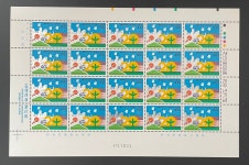 1990 새마을운동 20주년기념전지 : S S상가