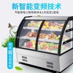 업소용 진열대 반찬가게 뷔폐 함바 식당 디스플레이 실버3층냉동모델95x66x120cm : 준꾸스토어