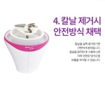 유선보풀제거기 세탁소 니트 보풀제거기 : 이안스토어스마트