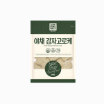 한성기업 야채감자고로케 1KG 냉동 : 마미스푸드