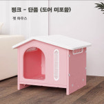 강아지집 하우스 반려동물 디럭스 펫하우스 : 댕냥이 다이어리