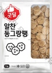 CJ 굿딜 알찬 해물동그랑땡 1kg x 10봉 : 그린푸드마켓