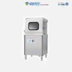 세븐라인 식기세척기 일반형 SV-1727 도어타입 업소용 식당 식세기 온수용 : 위너키친
