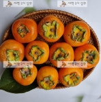 청도 반시 고당도 제철 홍시감 연시 제철 씨없는 단감 : 새벽 2시 상회