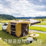 어닝 천막 자동차 캠핑 텐트 SUV 후면 자동 야외 넓 공간 가족 자율 주행 여행 다기 : 엠엔제이21