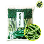 차마요 냉동 껍질콩 단콩 강낭콩 삶은 채당콩 1kg : 차마요마켓