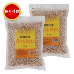 병아리콩 2kg 봉 슈퍼푸드 이집트콩 미국산 본사발송 : 올바른커머스