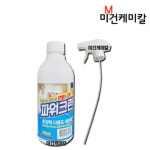 청소박사 매직크린 파워크린 얼룩제거 찌든때 제거 500ml : 미건케미칼