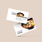 라멘 라면가게 라면사진을 넣어 맛을 강조하는 라면집 명함 : 프린트하우