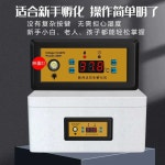 병아리키우기 병아리부화기 부화기온도조절기 닭장 : 투민마켓1