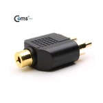 [G4174] Coms 스테레오 젠더 Y 형(3.5 F/RCA M x 2) : 컴비아
