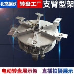 초대형 턴테이블 전동 디스플레이 회전판 매장 전시대 : 디비초이