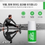 [2TOMS] 스포츠 쉴드 물집 방지 피부 쓸림 마라톤 트레일 런닝 등산 철인3종 : tulisbox