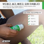 [2TOMS] 스포츠 쉴드 물집 방지 피부 쓸림 마라톤 트레일 런닝 등산 철인3종 : tulisbox