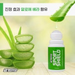 [2TOMS] 스포츠 쉴드 물집 방지 피부 쓸림 마라톤 트레일 런닝 등산 철인3종 : tulisbox