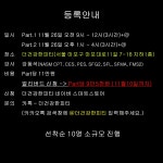 교정운동 워크샵 : 더건강한피티