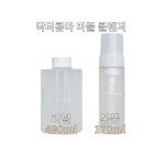 ★닥터콤마 버블클렌저 X 젤클렌저 세트 DR.COMMA 무자극 매일클렌징, 딥클렌징 세트 : 닥터콤마