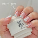보니비 프렌치네일 프렌치가이드 스티커(S/L사이즈) : 아실리뷰티