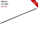 [오빠네사진관] 스튜디오 롤배경지 끝말림방지 카운트웨이트 하프사이즈 스튜디오소품 : 오빠네사진관