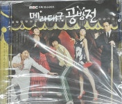 [미개봉] 메리 대구 공방전 O.S.T  [CD] : 레트로 홀릭