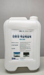 상가앞 아파트 입구 도로 보도블럭 부식없는 뿌리는 친환경 액상제셀제 20L 안전한 겨울 : 셸라테크