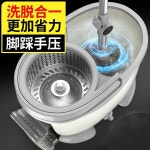 스핀 걸레 양동이 휴대용 매직 더블 드라이브 스테인레스 스틸 손 압력 회전 가정용 바닥 : 돈티나