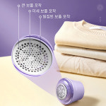 깔끔함을 더해주는 6중날 초경량 무선 보풀제거기 세탁소 가정용 여행용 : 에이치제이더블유