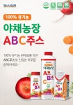 야채농장 ABC주스 파스퇴르 과일야채 유기농주스190ml (24팩) : 파스퇴르365