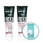 메디나잇치약 200g-2개 미백효과 입냄세제거치약 치약 : 맑은누리팜