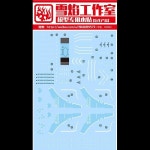 모델 데칼 워터 슬라이드 도구, 1/144 RG EVA 마크 06 스티커 장난감 액세서리 : 선영물산