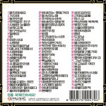 USB노래 뽕짝모래시계 80곡 옛노래 묻지마세요 가지마 동전인생 보약같은친구 트로트USB : 토토송