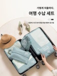 여행가방 파우치 여벌옷 면 백스인백 속옷 튼튼한 여행용파우치 세트 : 만부상사