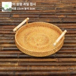 소풍빵 수납 라탄 대나무 우드 아침바구니 쟁반 트레이 손잡이 : HILLZO-LYU