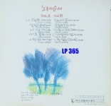 [LP] 임백천 노래모음집 - 나 오늘밤 그대 떠나갔네 [중고]A0916 : LP365