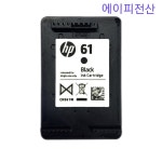 HP61검정 61컬러 HP1510  4500 1050 : 에이피전산