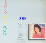 [LP] 신효범 My Favorite Pops [중고]A0910 : LP365