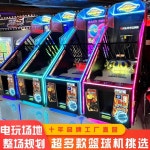 농구머신 농구게임기 오락실 슈팅연습 오락기 호텔 : B-bay