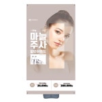 아이폴-1530 좁은 공간에도 세울 수 있는 대형배너 : 디디-샵