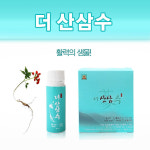 더 산삼수  30병(3병X10세트) 야생산양 산삼추출액 활력의 샘물 활기 기력 : 더산삼