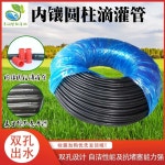 점적 호스 물호스 튜브 고무 블루베리 고추밭 호스릴 직경 16x0.6 벽 두께x간격 33cmx50 : 마켓조이 MarketJoy