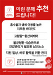 비타온팜 | 항산화케어 리포좀 비타민C : 뉴욕약방